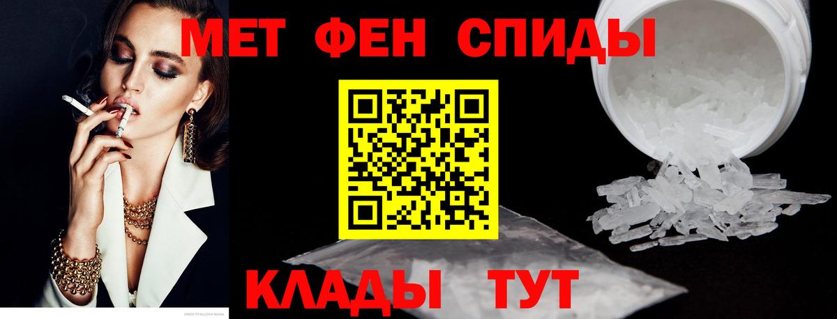 Фрязино  АМФЕТАМИН  Вход с VPN  Amphetamine 98% 
