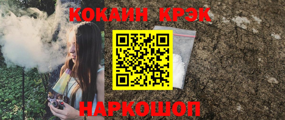Кокаин 98% Фрязино