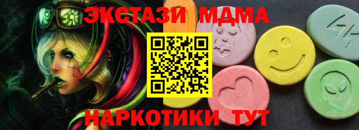 ЭКСТАЗИ  Экстази TESLA  Фрязино  Вход с VPN  Ecstasy Philipp Plein 