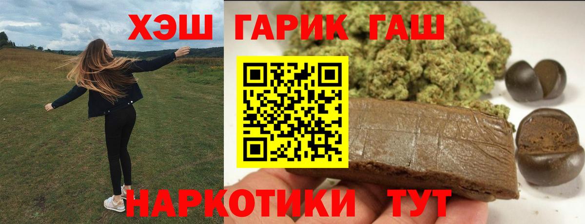 Гашиш VHQ Фрязино