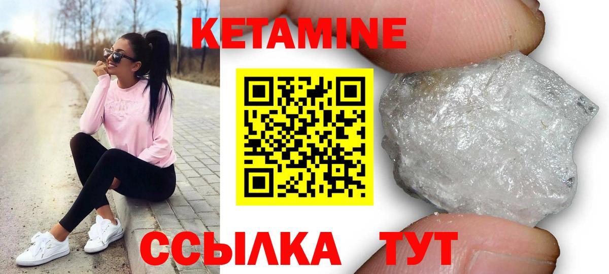 Фрязино    сайт  Вход с VPN  КЕТАМИН VHQ 