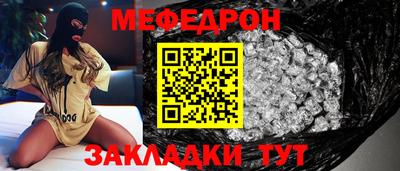 гидра Краснознаменск