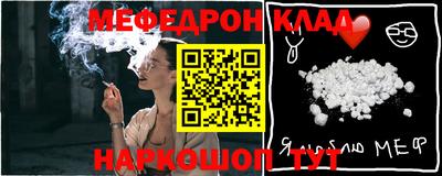 кристаллы Краснодар