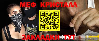 кристаллы Краснодар