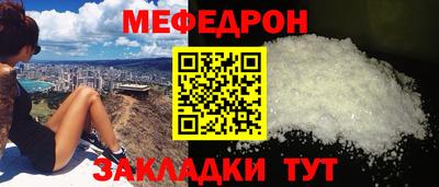 хмурый Краснокаменск