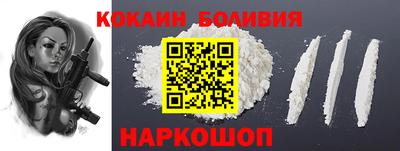 гидра Краснознаменск