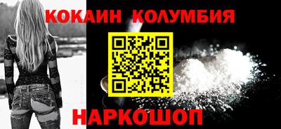кристаллы Краснодар