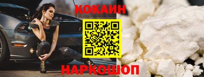 кристаллы Краснодар