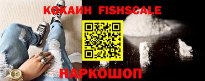 гидра Краснознаменск