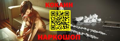 кристаллы Краснодар
