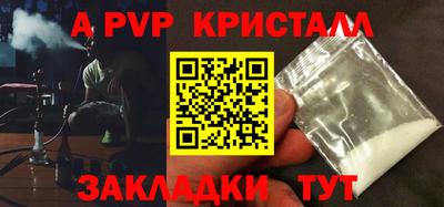 гидра Краснознаменск