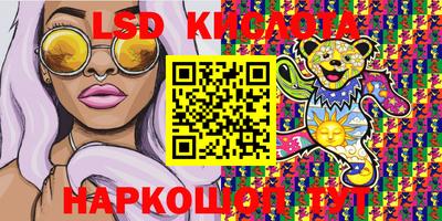 кристаллы Краснодар