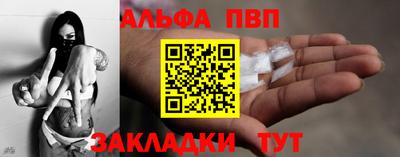 гидра Краснознаменск