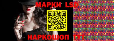 кристаллы Краснодар