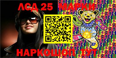 кристаллы Краснодар