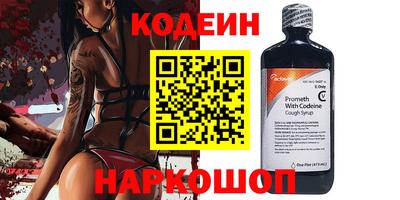 кристаллы Краснодар