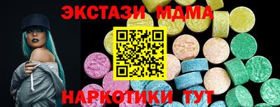 кристаллы Краснодар