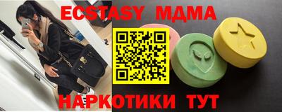 гидра Краснознаменск