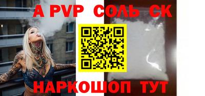 хмурый Краснокаменск