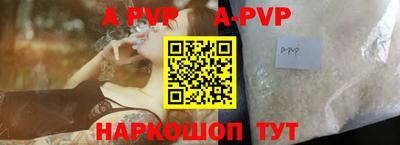 кристаллы Краснодар