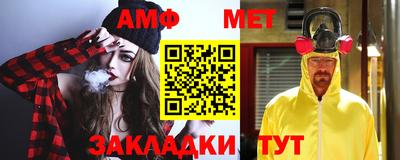 гидра Краснознаменск