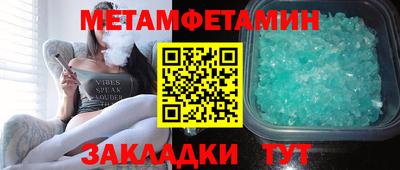 гидра Краснознаменск