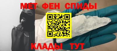 гидра Краснознаменск