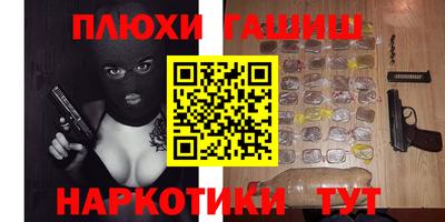 кристаллы Краснодар