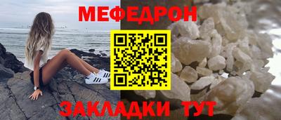 гидра Краснознаменск