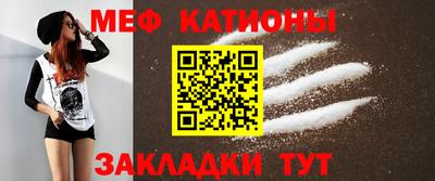 кристаллы Краснодар