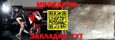 гидра Краснознаменск