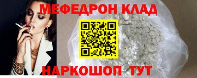 гидра Краснознаменск