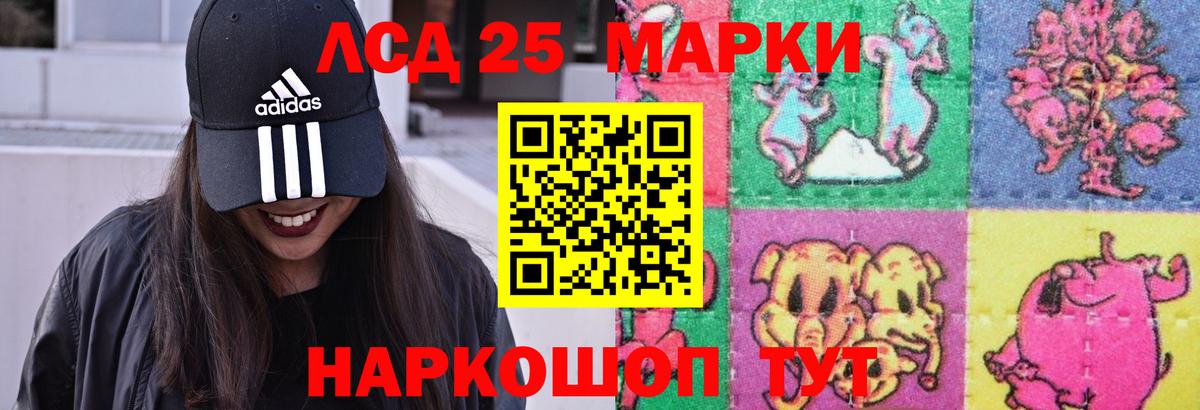 Лсд 25 экстази ecstasy  Вход с VPN  ЛСД экстази ecstasy  Фрязино 