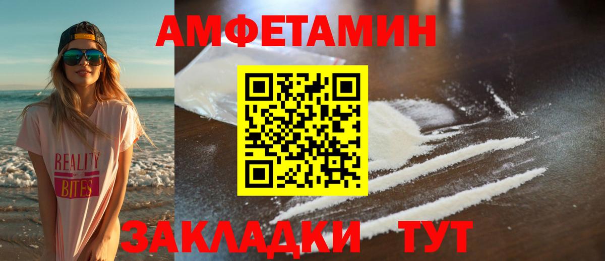 Фрязино  Первитин витя  Вход с VPN 