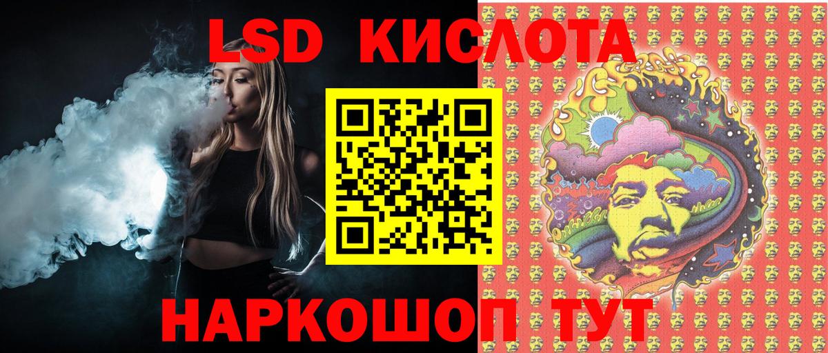 Фрязино  Наркотические марки 1500мкг  Наркотические марки  Вход с VPN 